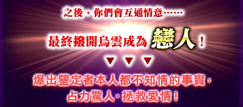 他是因為怕被你討厭，所以才遲遲未能說出口。你應該“溫柔”的採取主動。