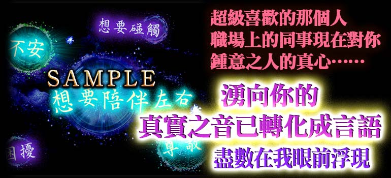 超級喜歡的那個人職場上的同事現在對你鍾意之人的真心……湧向你的真實之音已轉化成言語盡數在我眼前浮現