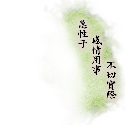 生霊