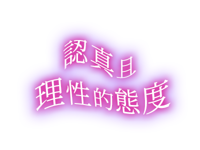 言葉