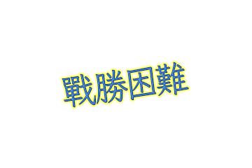 言葉