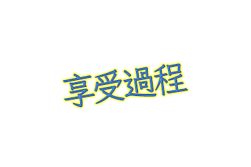 言葉